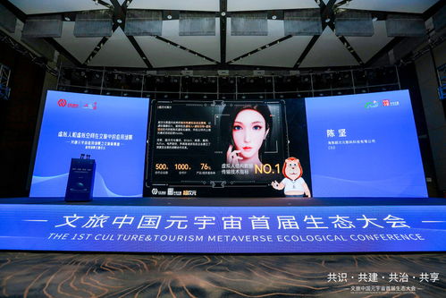 聚焦元宇宙新場(chǎng)景 數(shù)字文創(chuàng)如何重塑文旅產(chǎn)業(yè)未來
